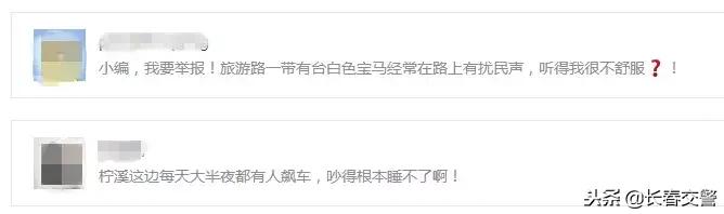 8辆宝马被抓,惹众怒的宝马被抓