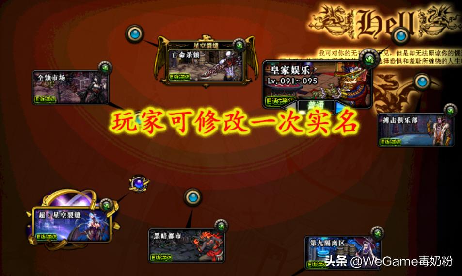 dnf健康系统5次什么时候刷新,dnf健康模式怎么修改