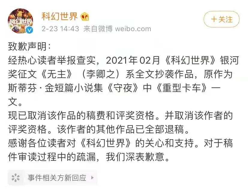 假冒伪劣“何时了”？音响灯光“几多愁”