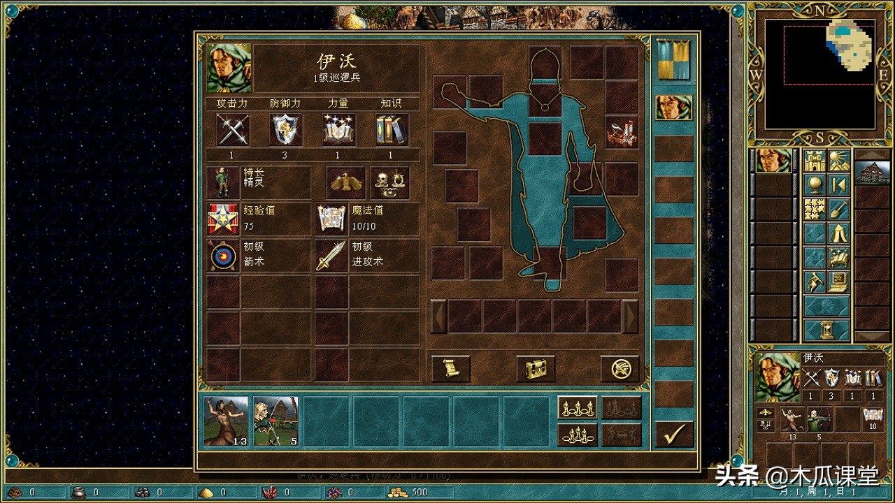 盘点英雄无敌,盘点那些不讲武德的明星