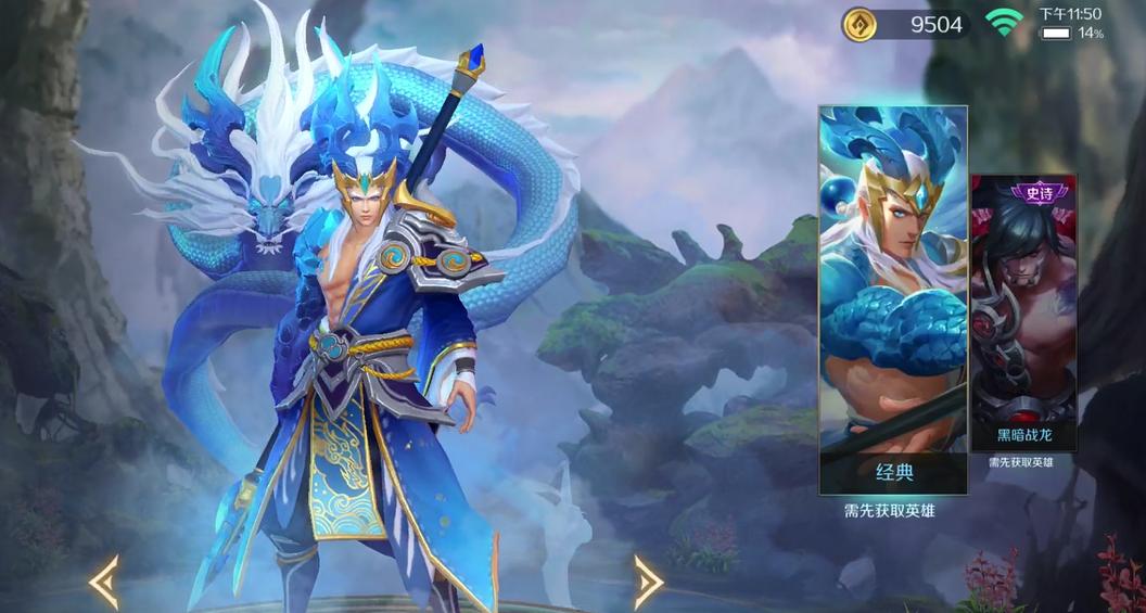 白浩vs赵云,白浩打法思路