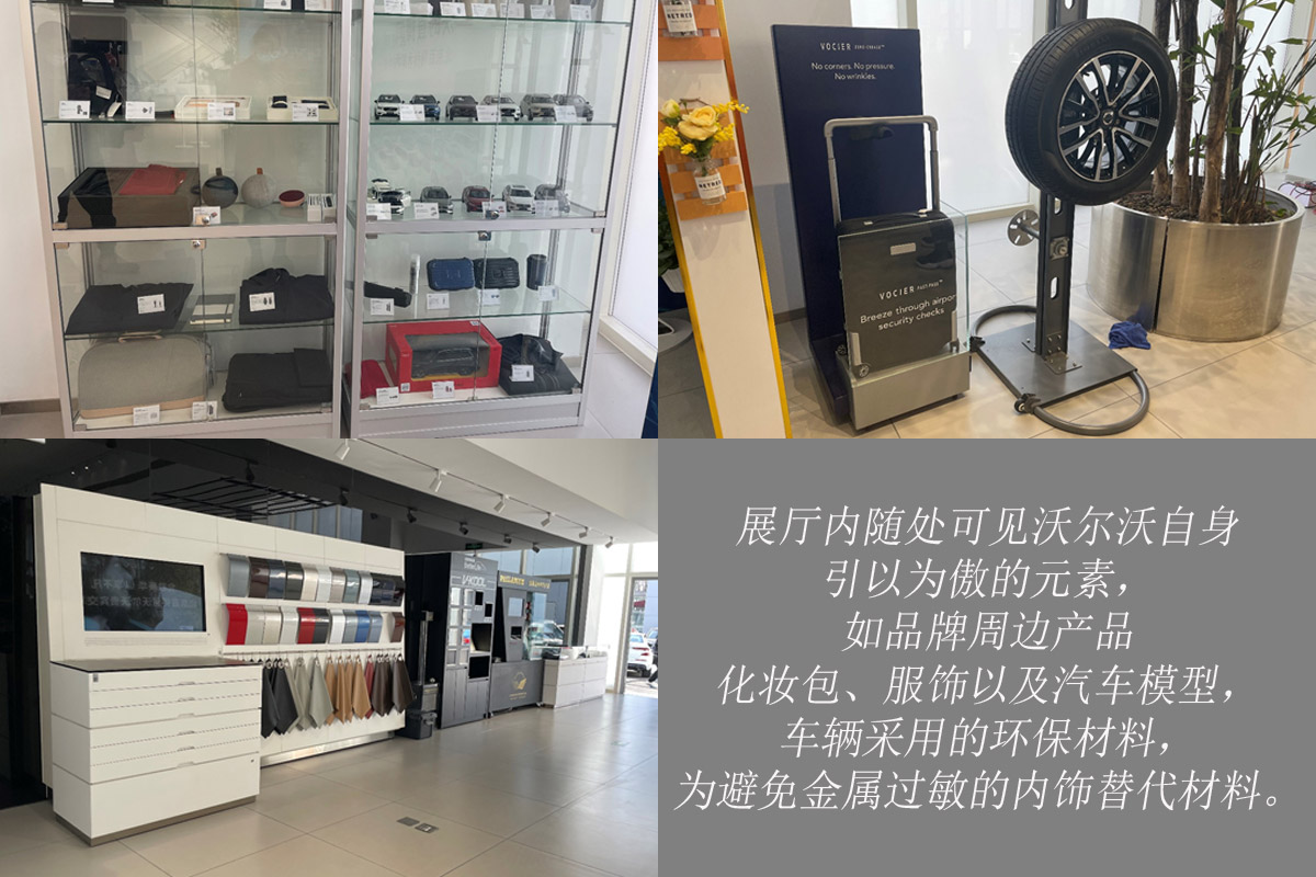 北京沃尔沃4s店一览表,探店沃尔沃4s店