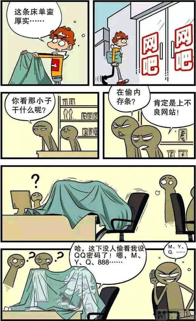 小衰为了防止QQ被盗，设置了一个超复杂的密码。