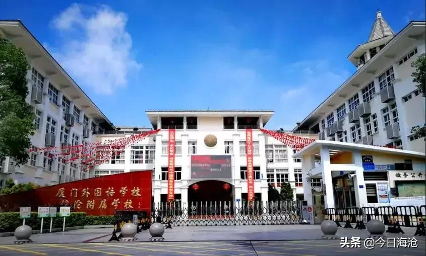 看啦!“土炮+洋枪”,海沧校长和他团队的*弹子**还在飞~