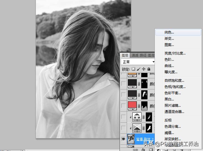 ps怎么给黑白皮肤上颜色,ps老照片怎么调色彩色