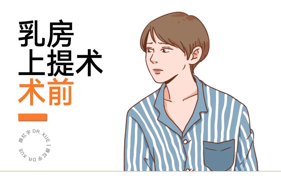 把胸往上提能治下垂吗,瑜伽可以使下垂的胸部上提吗