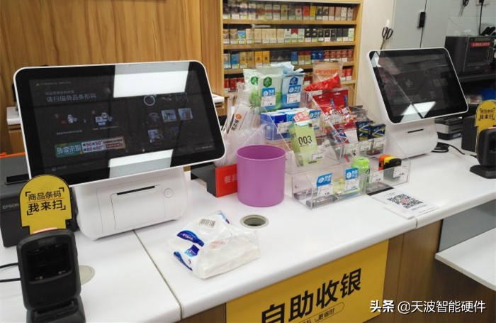 无人自助便利店怎样,无人值守便利店盈利模式