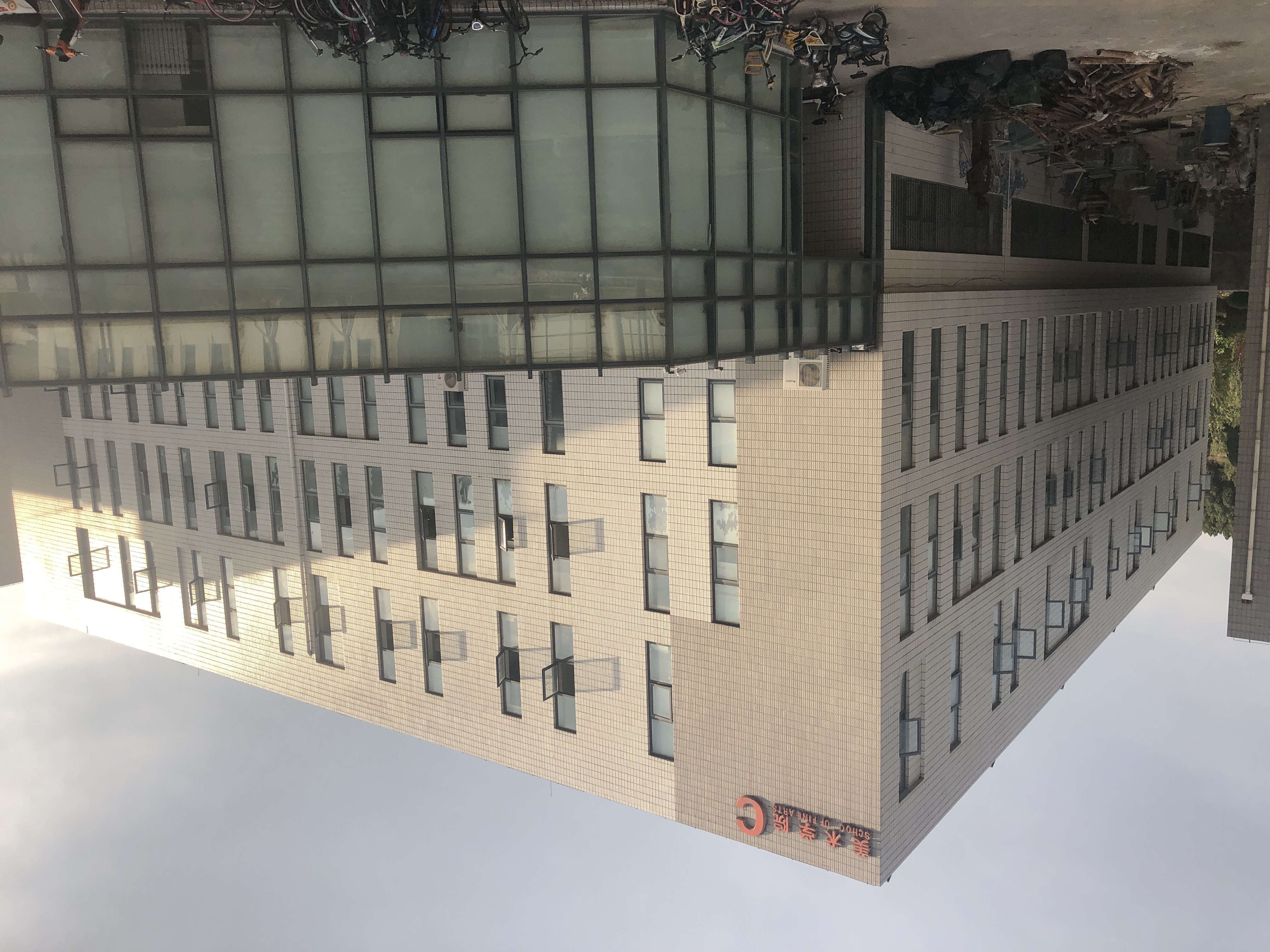 山东艺术学院介绍,中国六大艺术学院