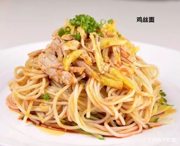 一个字读懂两宋美食