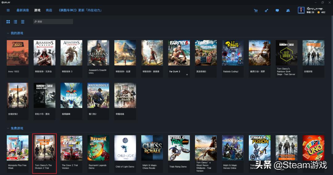 全境封锁2手游免费试玩,全境封锁2免费下载