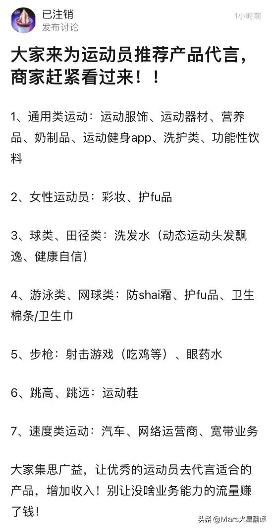 奥运落下帷幕,看各国如何奖励奥运健儿?