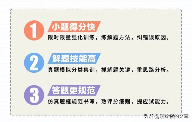 教辅书评测系列,教辅书评测系列09