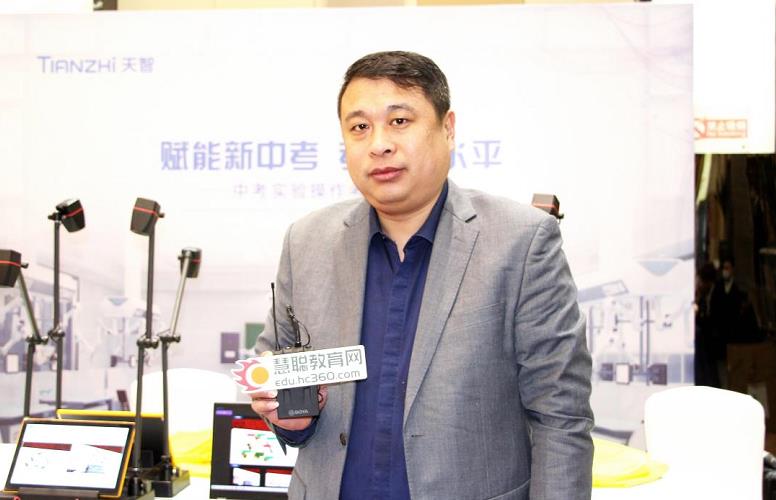 天智丛海生:天智考评系统让考试更公平公正