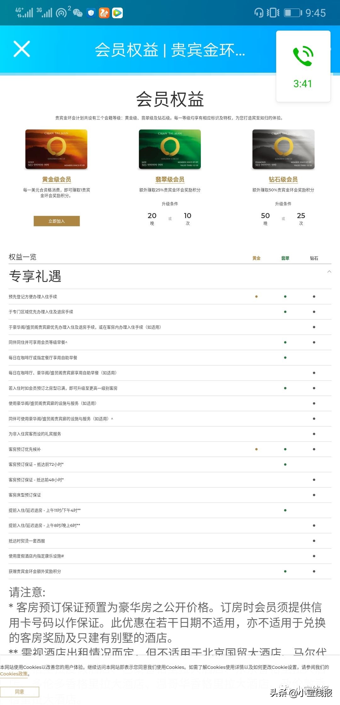 香格里拉怎么玩省钱,香格里拉怎么玩最省