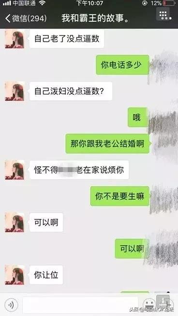 马鞍山战役有多惨烈,马鞍山一场真实战役