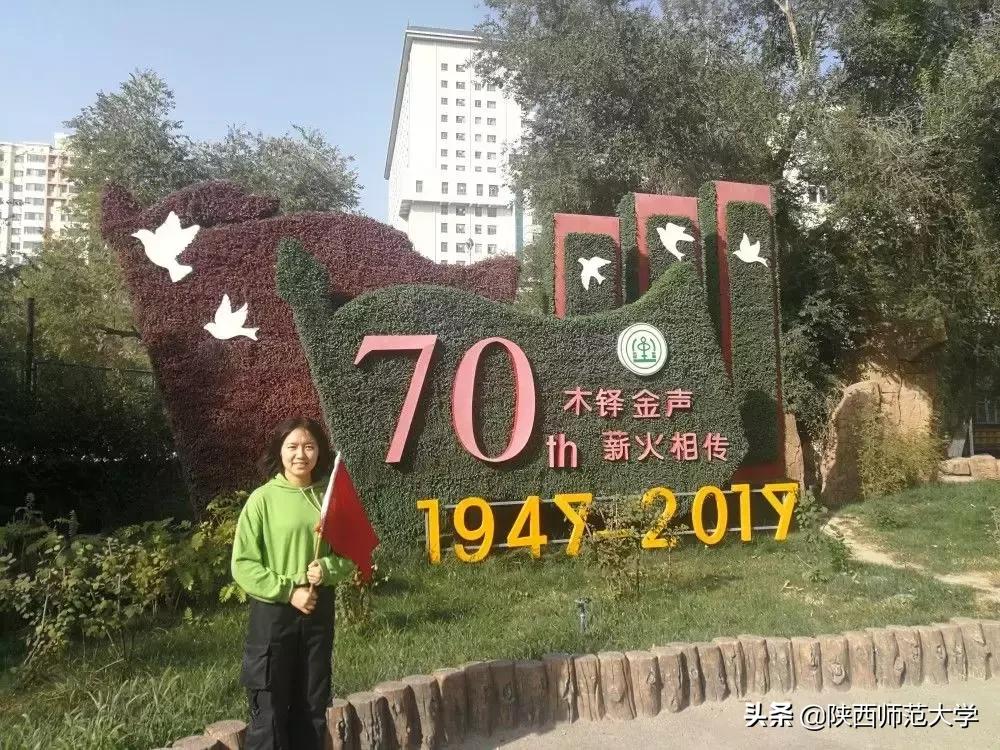 我与国旗共舞,我与国旗并肩