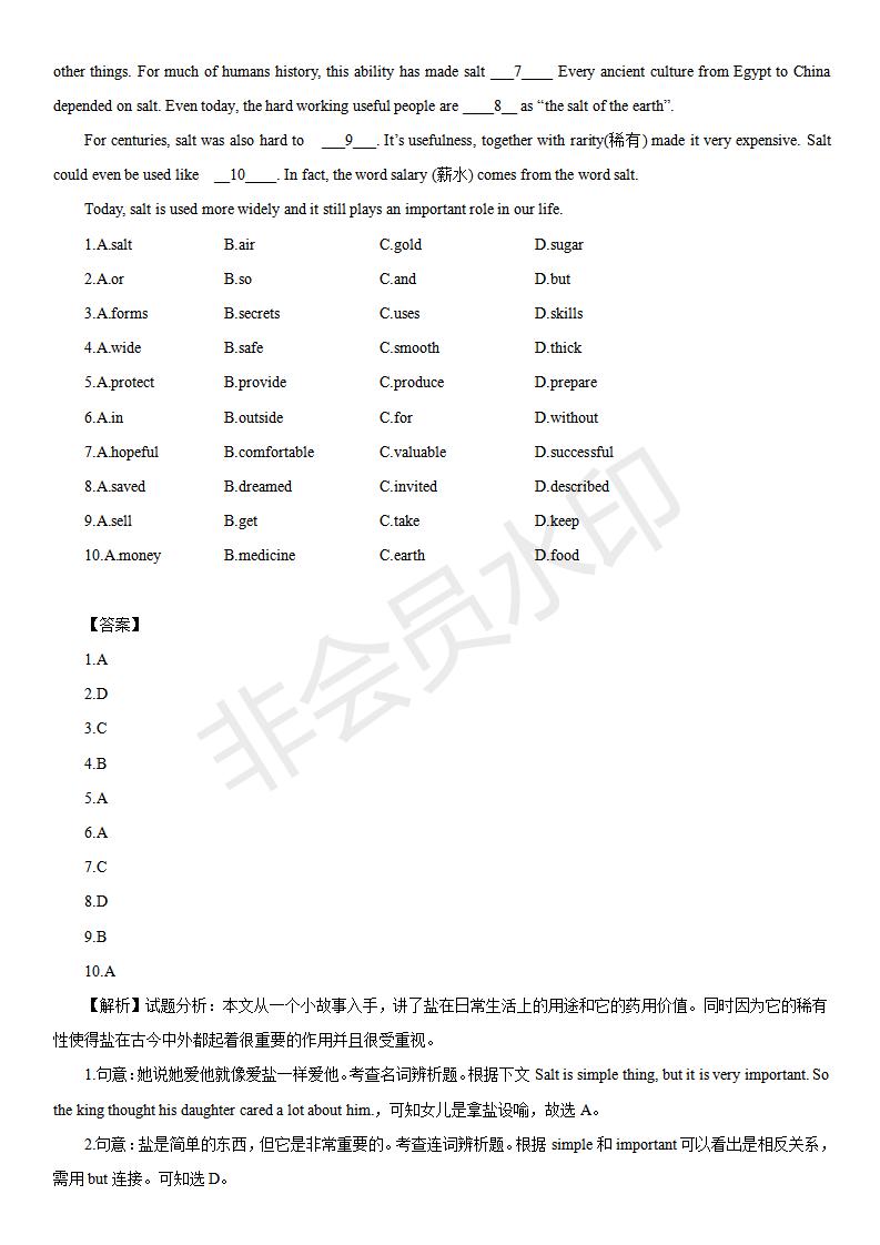 中考英语完形填空100篇及答案分析,中考英语综合完形填空视频