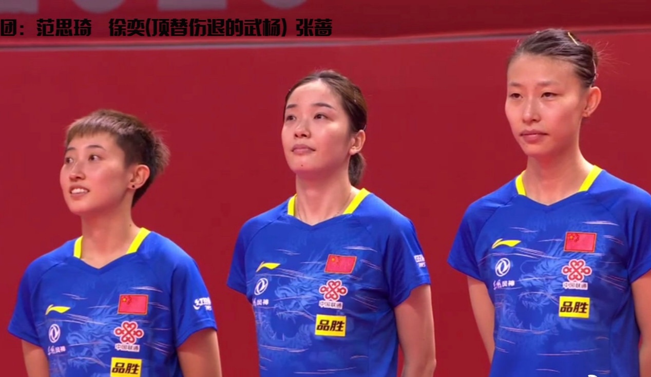 刘诗雯奥运会女乒名单,中国乒乓球队奥运模拟赛女团