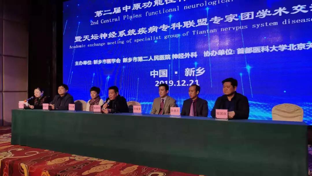 第二届华夏肿瘤高峰论坛在京召开,第二届糖尿病诊疗创新高峰论坛