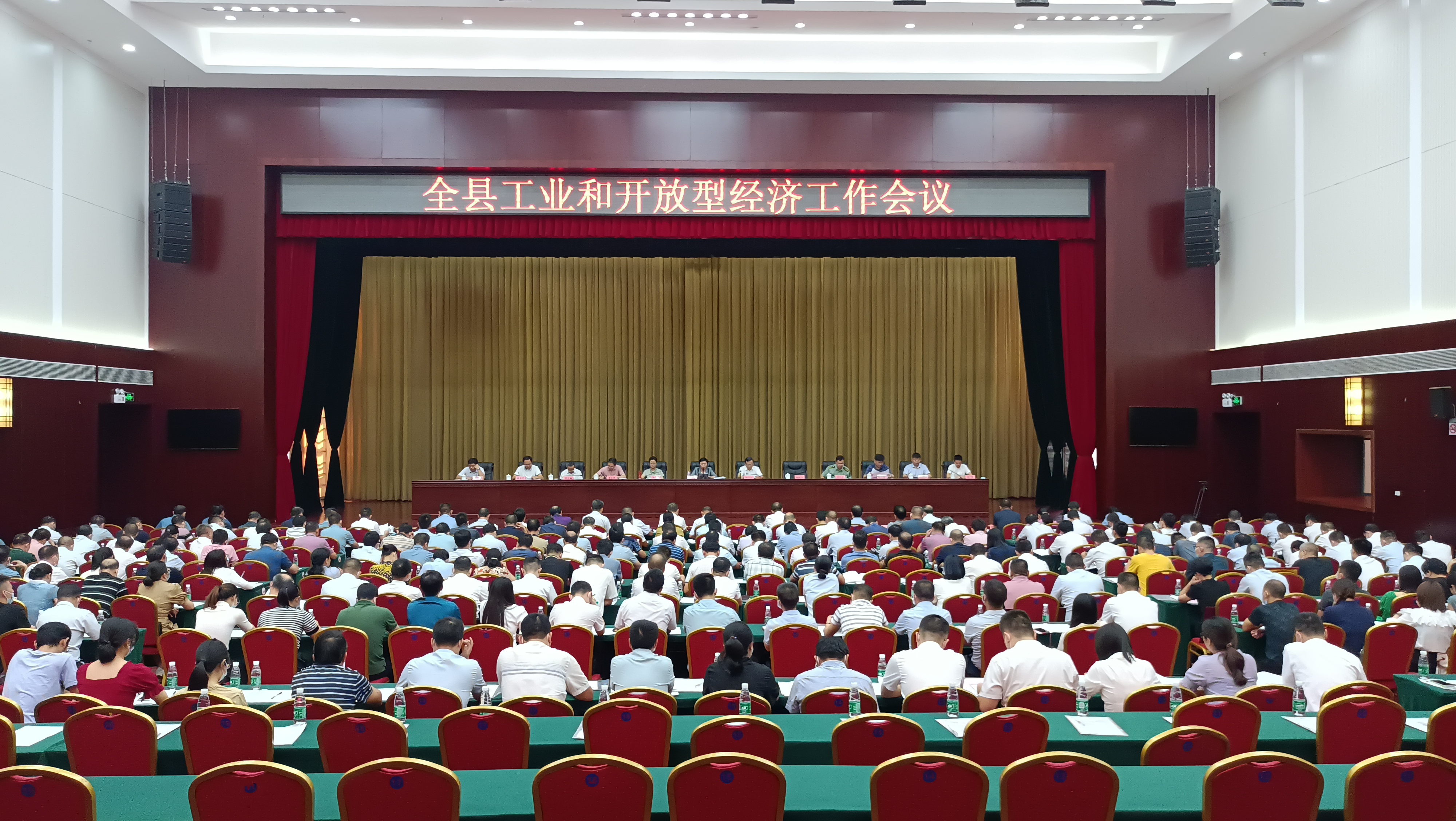 永丰十大富豪排名,永丰各乡镇经济排名