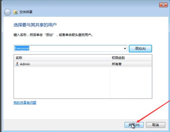 两台电脑如何共享文件教程,两台电脑如何共享文件有线