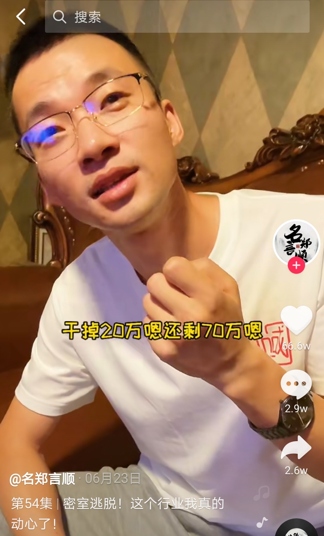 如何快速涨粉蹭热点,不蹭热点作品会爆吗