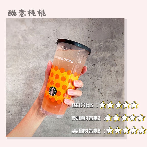 星巴克出了酒精饮料？8款星巴克新品冰调全线测评！