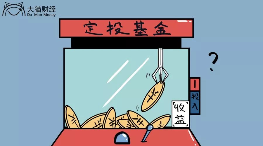 基金定投3年一直亏损怎么办,基金定投3年还在亏怎么办