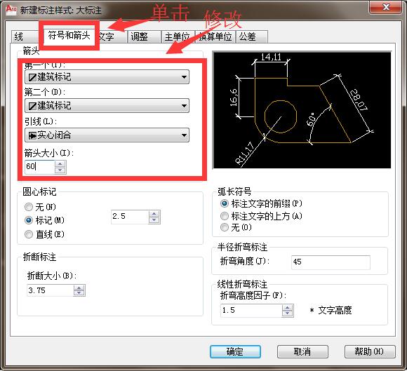 cad模板运用与绘图技巧,cad施工图怎么设置工作界面