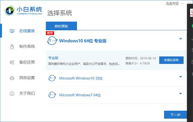 电脑安全模式启动后怎么重装系统,安全模式下怎么重装系统win7
