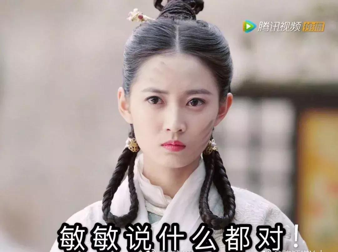 敏敏郡主陈钰琪图片,陈钰琪敏敏郡主造型