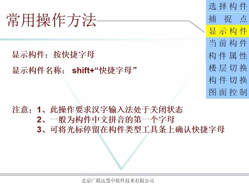 广联达木工算量软件价格是多少钱,广联达计价软件的工程量怎么计算