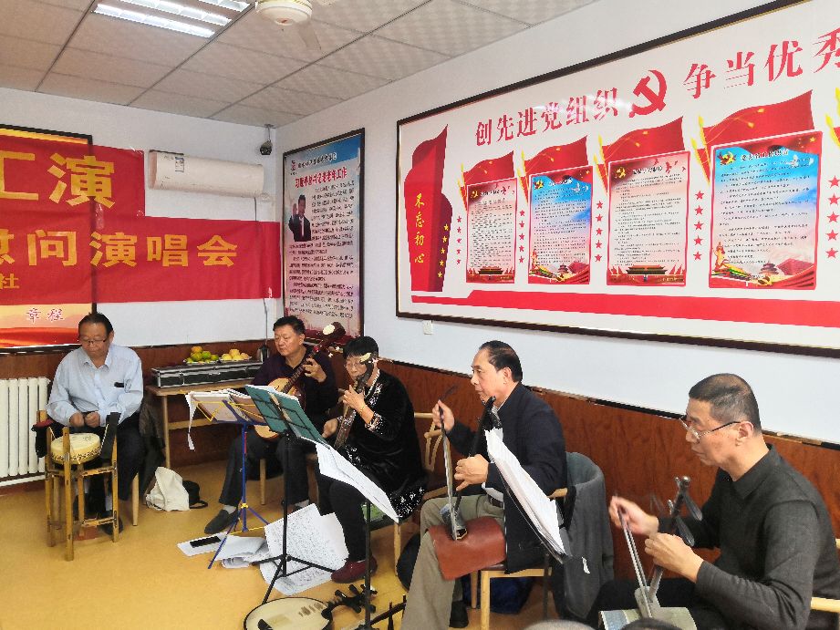 衡水振华永安养老公寓举办庆双节京剧汇演