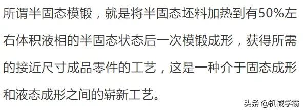 轮毂的制造工艺有哪几种,轮毂生产工艺哪个好