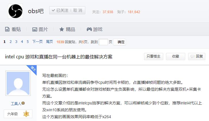 游戏直播卡顿如何解决,游戏直播有卡顿