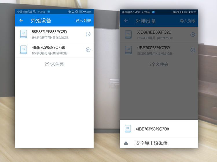 我家云：安全、快捷、高效、易用的云数据管家