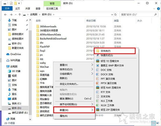 win10更新后c盘小了怎么还原,win10更新后c盘被分区
