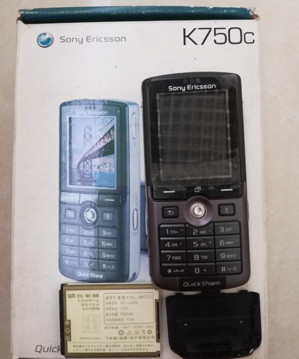 05年花6000多买的索爱k750,索爱k750拍照怎么样