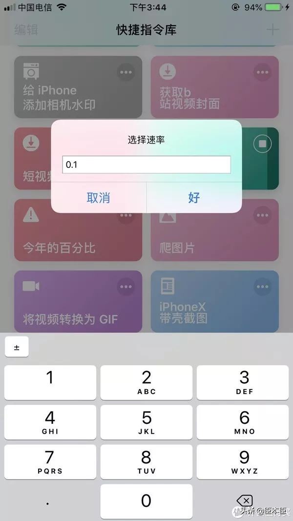 iphone比较实用的捷径指令,iphone100个捷径大全