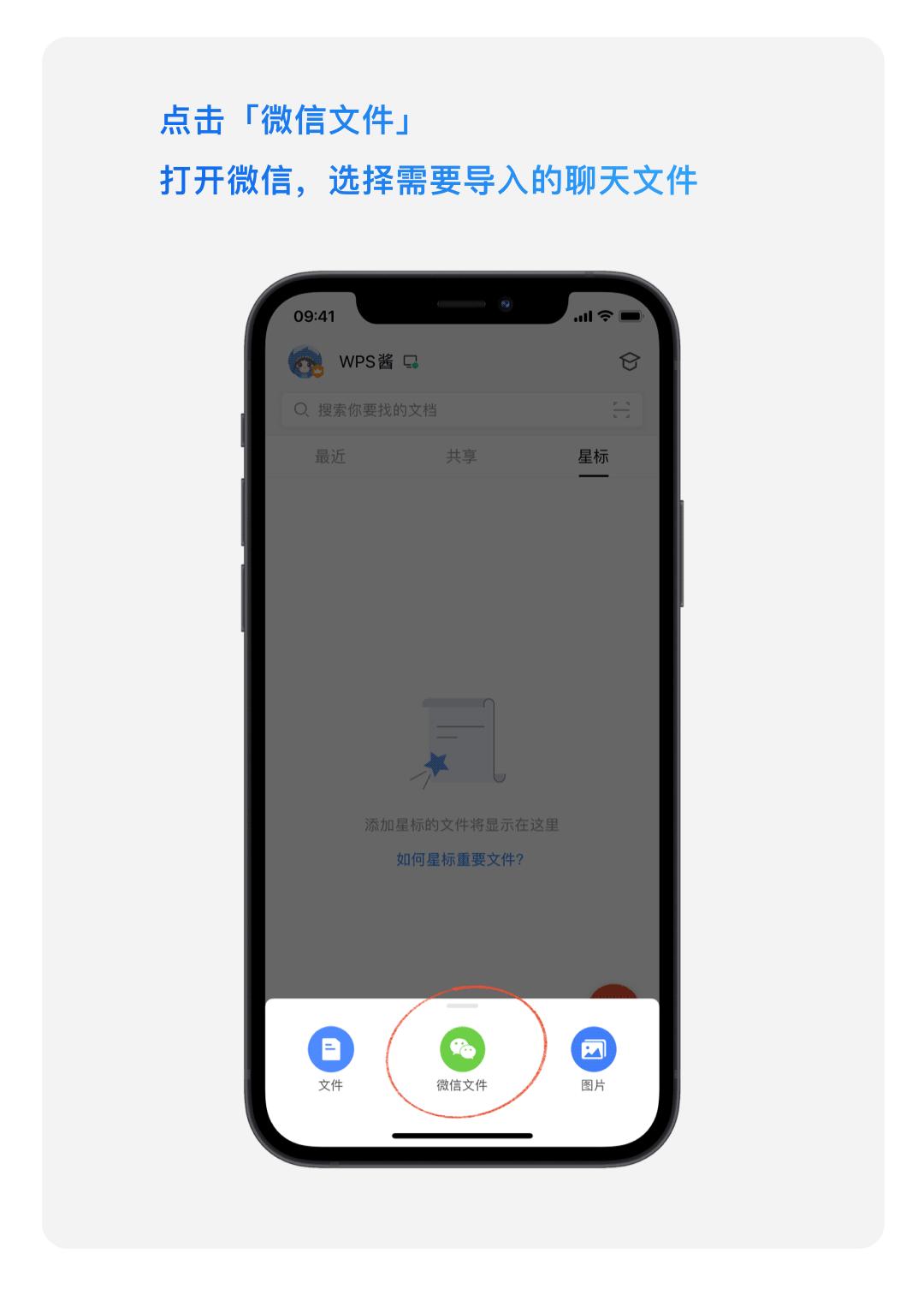 写论文报告,用wps写论文的技巧