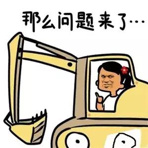 济南人最不想回答的7个问题！求你们别问了...