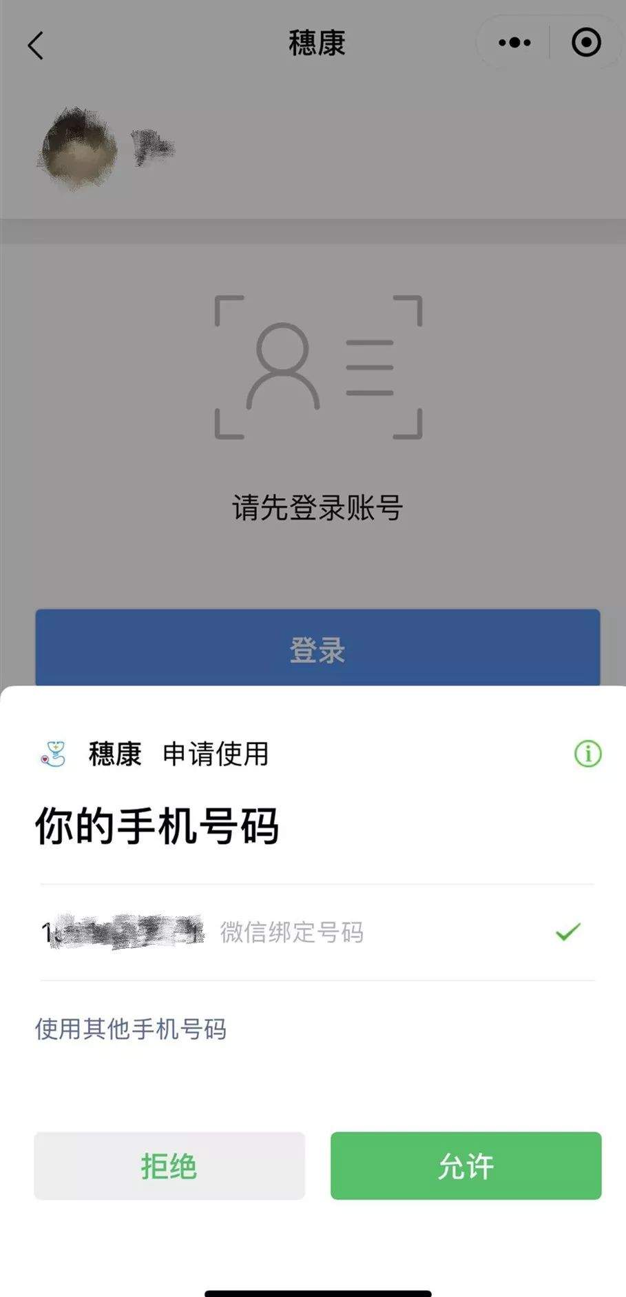 广州哪里还有口罩卖,广州哪里有口罩卖