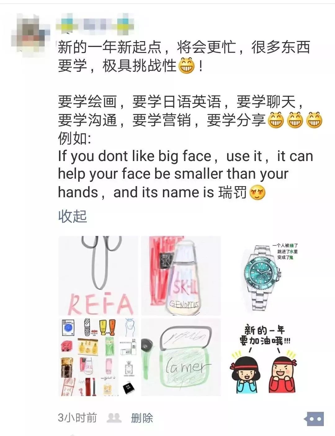 微商代购现状,代购微商真的假的