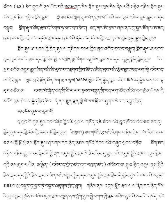钘忔枃鍖荤枟绉戞櫘鐭ヨ瘑,钘忔枃鍋ュ悍绉戞櫘