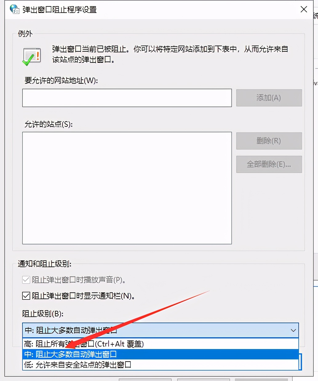 如何彻底关闭烦人的电脑弹窗广告,华为手机广告弹窗太多怎么解决