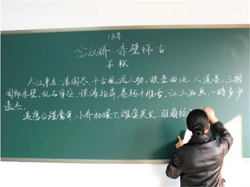 如何写出一手好粉笔字,怎样练好粉笔字笔画
