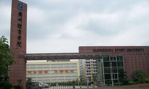 广州所有大学,有看到你读的大学吗?