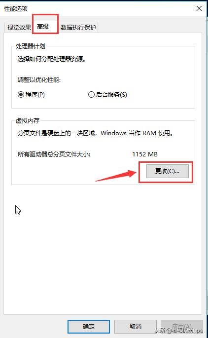 新装的win10系统需要设置哪些,win10开机启动项设置