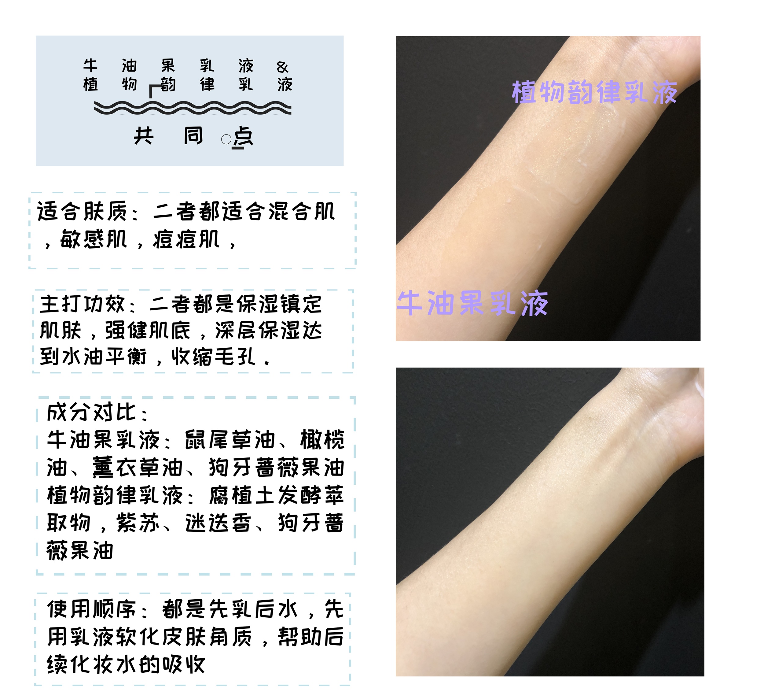 黛珂秋冬哪个系列适合30岁,新年淑女妆容