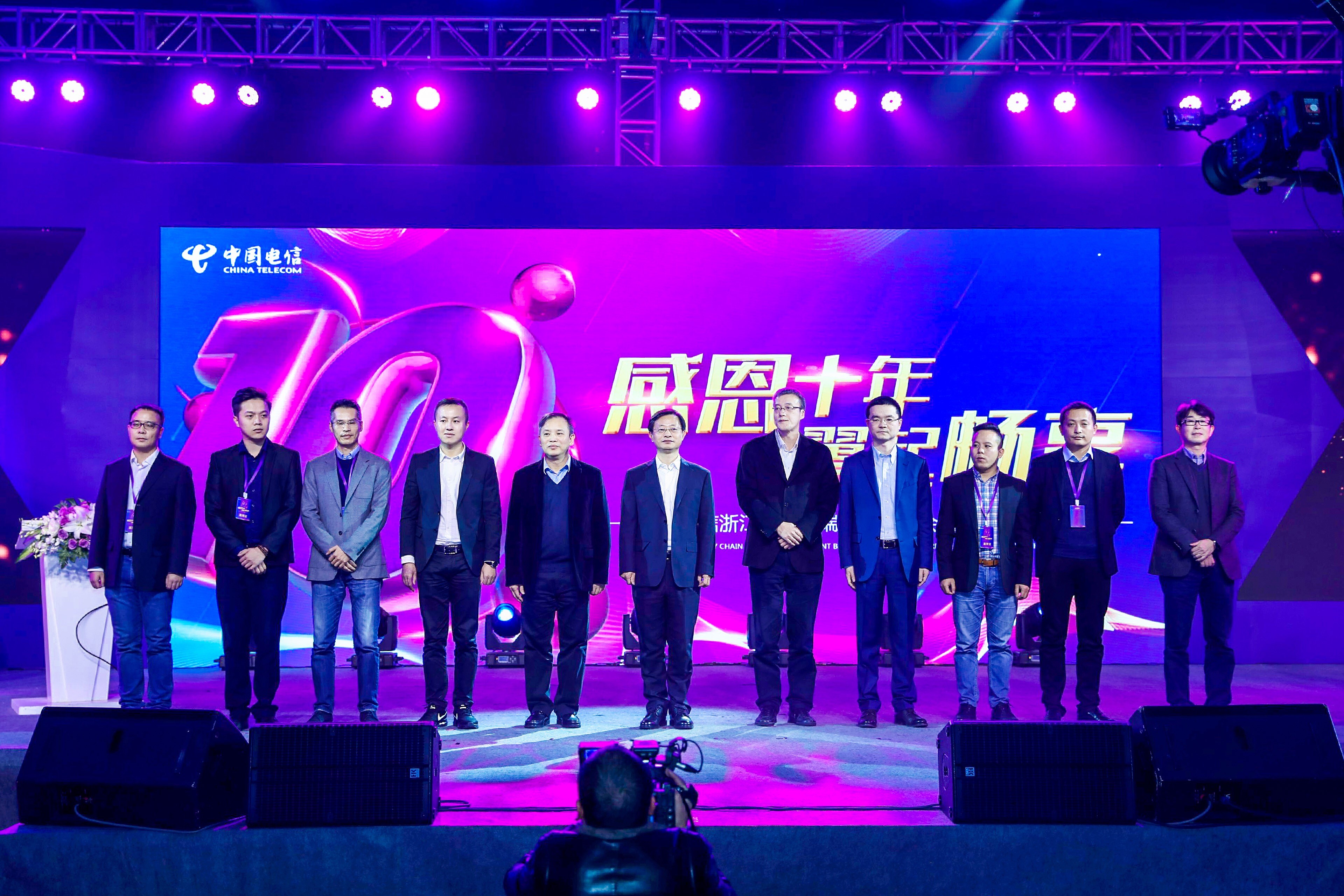 十年“网事”知多少天翼匠心铸辉煌